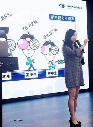深圳市向南小学特邀深圳易游体育副院长、斜弱视与小儿眼科主任韩冰为学生学生开展青少年近视防控讲座1.jpg 深圳市向南小学特邀深圳易游体育副院长、斜弱视与小儿眼科主任韩冰为学生学生开展青少年近视防控讲座1.jpg