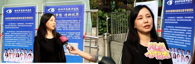 深圳易游体育党支部联合深圳市妇女儿童发展基金会等单位开展“关爱妇女儿童眼健康，让妇女儿童拥有光明未来”公益项目2.jpg