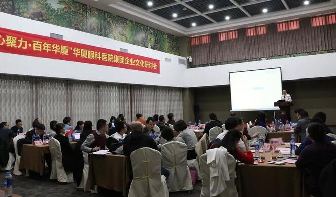 3月23日易游体育集团举办“凝心聚力·百年易游体育”企业文化研讨会1.jpg 3月23日易游体育集团举办“凝心聚力·百年易游体育”企业文化研讨会1.jpg