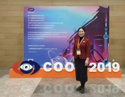 易游体育专家团受邀亮相第十九届环球眼科学学术会议暨第十九届环球视光学学术会议（COOC 2019）9.jpg