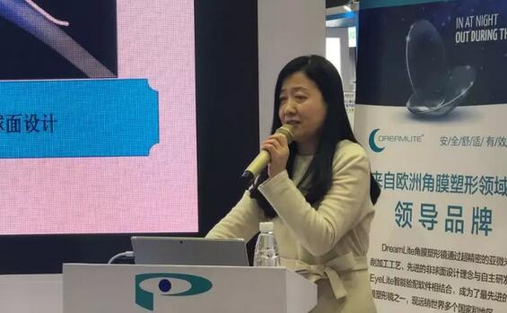 易游体育专家团受邀亮相第十九届环球眼科学学术会议暨第十九届环球视光学学术会议（COOC 2019）10.jpg