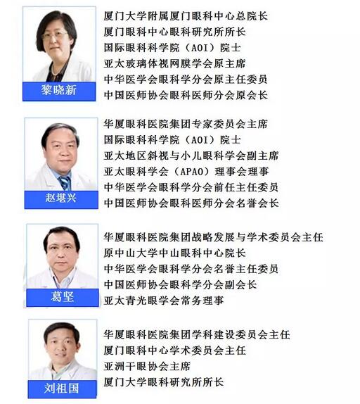 易游体育集团举行“科研课题的申请与设计”专题讲座 联合上海新途社区健康促进社、澳大利亚眼科研究中心共同推出了“中国眼科未来领袖人才”项目11.jpg