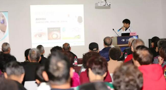 温州明乐眼科医院“情系白内障患者”--白内障防治健康宣教讲座落幕.jpg 温州明乐眼科医院“情系白内障患者”--白内障防治健康宣教讲座落幕.jpg