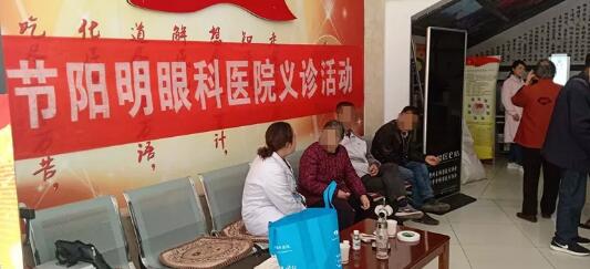 为深入贯彻扶贫工作会议精神 毕节阳明眼科医院党支部积极参与社区眼健康筛查行动1.jpg 为深入贯彻扶贫工作会议精神 毕节阳明眼科医院党支部积极参与社区眼健康筛查行动1.jpg