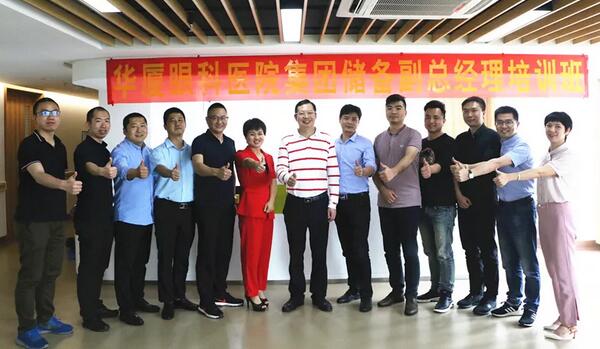 易游体育“人才引领发展·共筑易游体育未来”第四期储备副总经理培训班在厦门 举办1.jpg