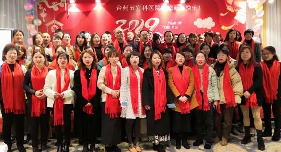 台州五官科医院10周年庆:感谢有您,“医”路同行4.jpg 台州五官科医院10周年庆:感谢有您,“医”路同行4.jpg