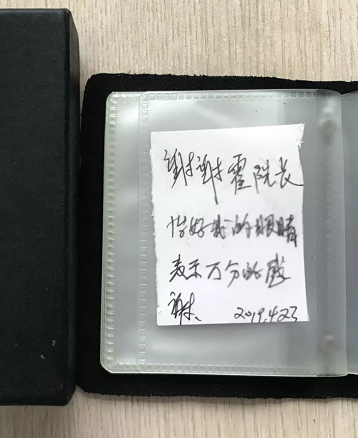 宜昌易游体育内上演暖心一幕：白内障老婆婆亲笔感谢霍鸣院长1.png