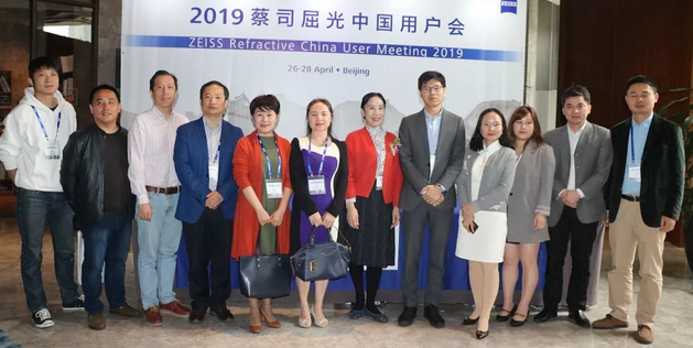 4月26-4月28日,历时两天半的2019年蔡司屈光中国用户会(ZEISS Refractive China User Meeting 2019 )学术交流会在北京圆满落下帷幕。来自北京同仁医院、北京协和医院、北医三院、易游体育集团、易游体育、上海和平眼科医院、深圳易游体育等上千名国内外眼科专家学者齐聚一堂,共享学术、荣誉盛宴2.png