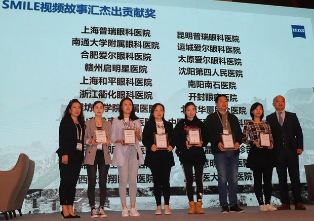 连获大奖 易游体育绽放2019年蔡司屈光中国用户会 1.png 连获大奖 易游体育绽放2019年蔡司屈光中国用户会 1.png