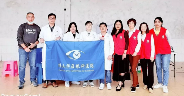 4月26日佛山易游体育开展“爱眼护眼”眼健康公益诊疗活动走进佛山顺德区1.png 4月26日佛山易游体育开展“爱眼护眼”眼健康公益诊疗活动走进佛山顺德区1.png