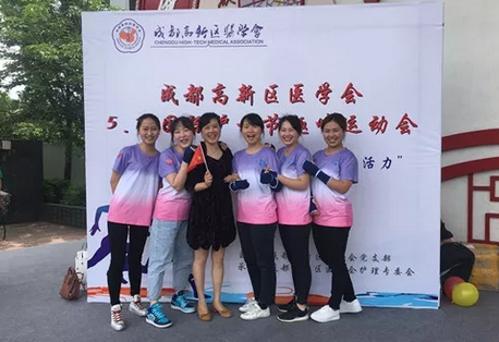 成都易游体育工会组织多名家护人员参加成都高新区“5.12环球护士节趣味运动会”1.png
