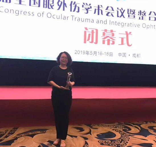 厦门眼科中心黎晓新总院长、眼外伤专科学科带头人蔡锦红主任带领团队参军中华医学会第二十五届全国眼外伤学术会议暨整合眼外科技术研讨会7.png 厦门眼科中心黎晓新总院长、眼外伤专科学科带头人蔡锦红主任带领团队参军中华医学会第二十五届全国眼外伤学术会议暨整合眼外科技术研讨会7.png