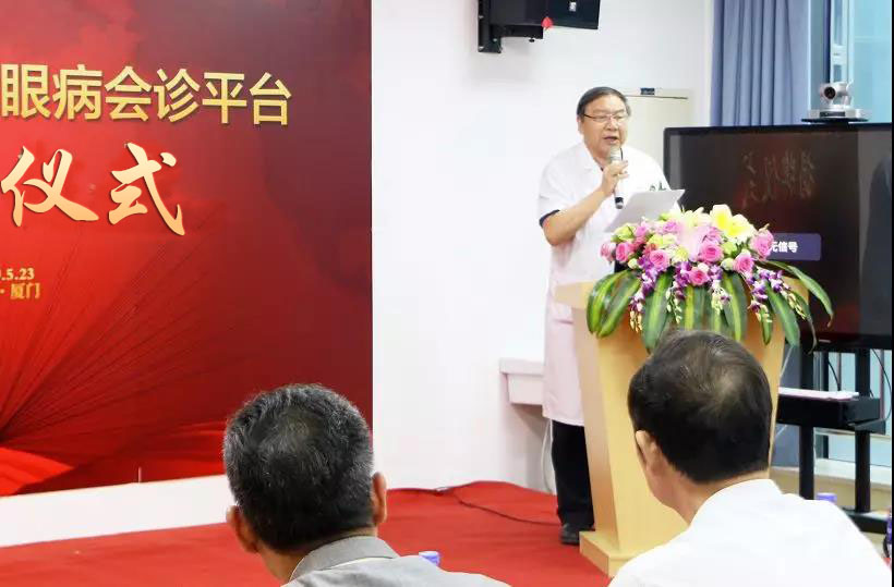 易游体育小儿眼科 眼病会诊平台揭牌成立4.jpg