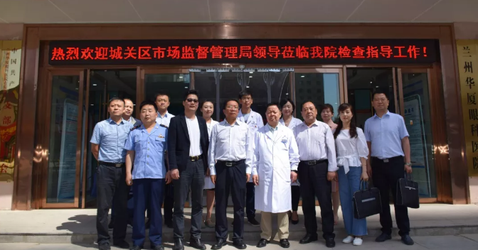 兰州市城关区市场监督管理局党组书记、局长陶宏一行莅临杭州易游体育调研指导工作4.png 兰州市城关区市场监督管理局党组书记、局长陶宏一行莅临杭州易游体育调研指导工作4.png