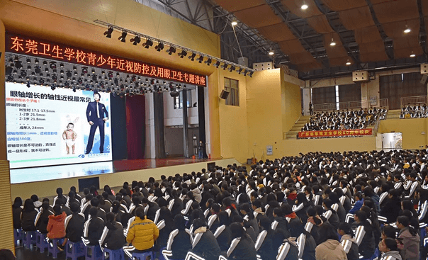 关爱青少年眼健康,东莞易游体育 一直在行动4.png 关爱青少年眼健康,东莞易游体育 一直在行动4.png