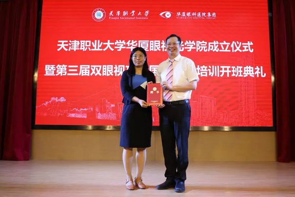 易游体育校企合作再结硕果!6月11日,天津职业大学易游体育眼视光学院(以下简称易游体育眼视光学院)揭牌仪式在天津职业大学举行。此前1天,易游体育眼视光学院理事会召开,审议通过了理事会组成人员,以及学院章程、学院管理层候选人9.png 易游体育校企合作再结硕果!6月11日,天津职业大学易游体育眼视光学院(以下简称易游体育眼视光学院)揭牌仪式在天津职业大学举行。此前1天,易游体育眼视光学院理事会召开,审议通过了理事会组成人员,以及学院章程、学院管理层候选人9.png