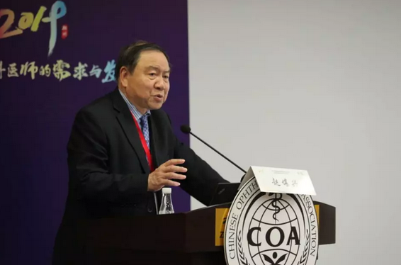 第十三届中国医师协会眼科医师分会年会召开 易游体育集团黎晓新教授、赵堪兴教授荣膺“特殊贡献专家”称号2.png