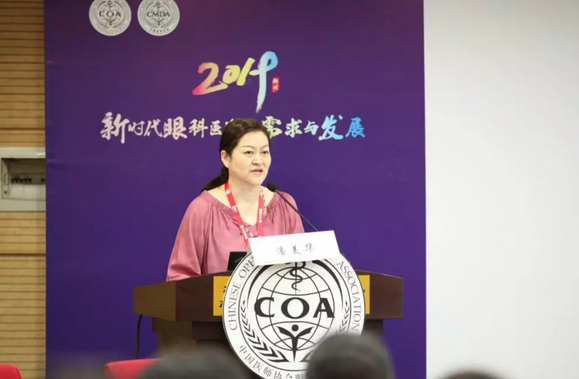 第十三届中国医师协会眼科医师分会年会召开 易游体育集团黎晓新教授、赵堪兴教授荣膺“特殊贡献专家”称号3.png