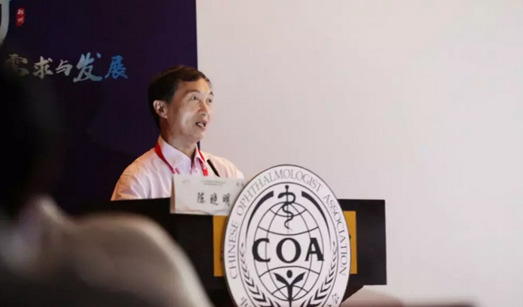 第十三届中国医师协会眼科医师分会年会召开 易游体育集团黎晓新教授、赵堪兴教授荣膺“特殊贡献专家”称号6.png