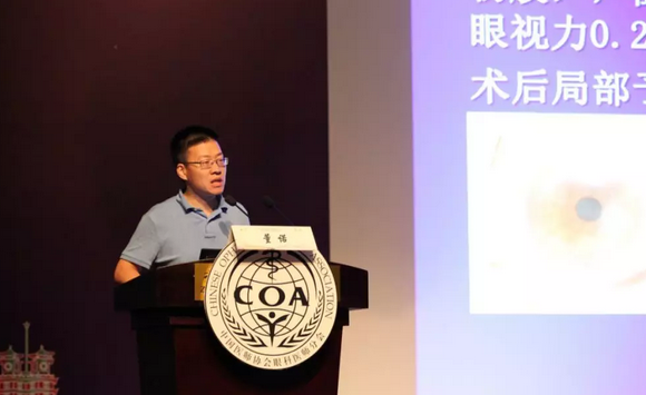 第十三届中国医师协会眼科医师分会年会召开 易游体育集团黎晓新教授、赵堪兴教授荣膺特殊贡献专家称号6.png