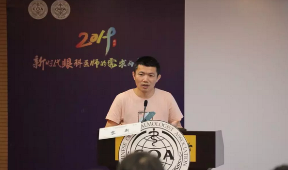 第十三届中国医师协会眼科医师分会年会召开 易游体育集团黎晓新教授、赵堪兴教授荣膺“特殊贡献专家”称号8.png