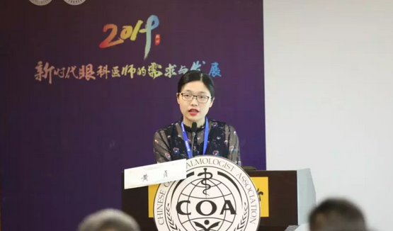 第十三届中国医师协会眼科医师分会年会召开 易游体育集团黎晓新教授、赵堪兴教授荣膺“特殊贡献专家”称号10.png