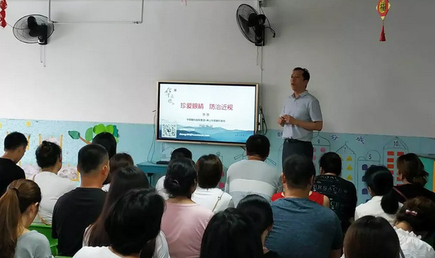 为呼应爱眼日主题 佛山易游体育应邀前往佛山市禅城区朝阳幼儿园开展“珍爱眼睛 预防近视”眼健康公益科普讲座2.png