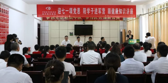 七一来临前夕,临沂易游体育党支部携手临沂朱保小学组织师生代表走进军营开展“迎七一 颂党恩 进军营”爱国教育主题活动1.png 七一来临前夕,临沂易游体育党支部携手临沂朱保小学组织师生代表走进军营开展“迎七一 颂党恩 进军营”爱国教育主题活动1.png