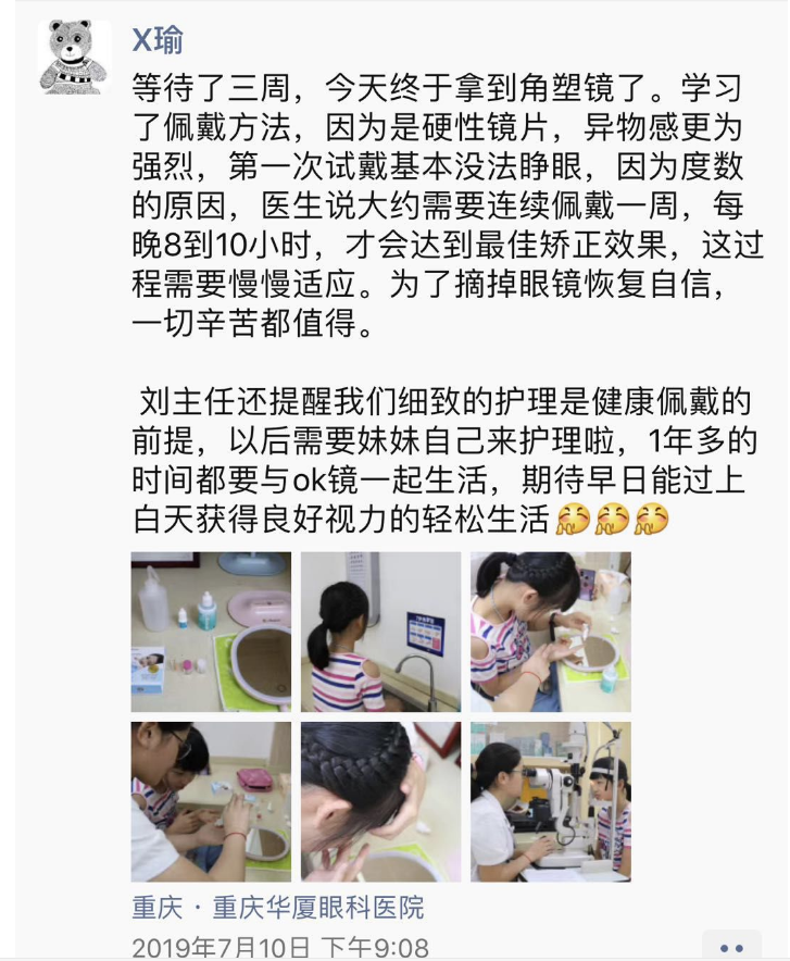 QQ截图20190717095753.png QQ截图20190717095753.png