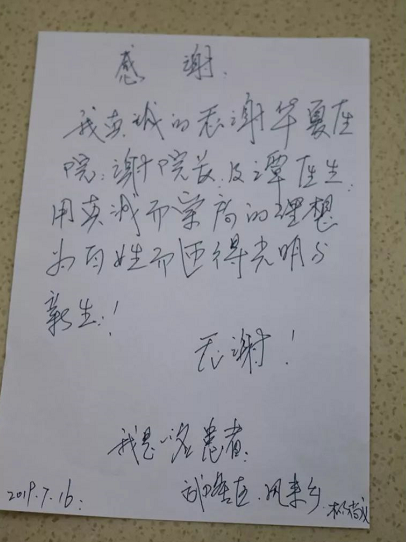 重庆易游体育 院长:角膜溃疡延误不得1.png 重庆易游体育 院长:角膜溃疡延误不得1.png