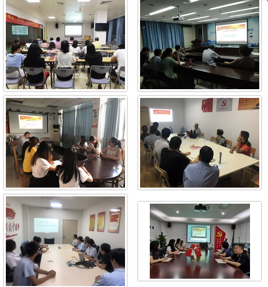 “守初心,担使命,做好新时代的答卷人” ——7月26日晚,易游体育集团全国视频党课会议——“守初心,担使命,做好新时代的答卷人”主题党课再次点亮 “易游体育红心训练营”。一盏点亮 “易游体育红心训练营”的信仰之灯3.png “守初心,担使命,做好新时代的答卷人” ——7月26日晚,易游体育集团全国视频党课会议——“守初心,担使命,做好新时代的答卷人”主题党课再次点亮 “易游体育红心训练营”。一盏点亮 “易游体育红心训练营”的信仰之灯3.png