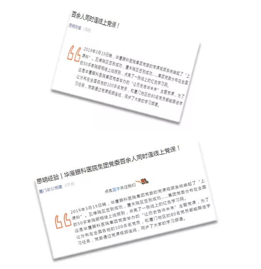 “守初心,担使命,做好新时代的答卷人” ——7月26日晚,易游体育集团全国视频党课会议——“守初心,担使命,做好新时代的答卷人”主题党课再次点亮 “易游体育红心训练营”。一盏点亮 “易游体育红心训练营”的信仰之灯5.png “守初心,担使命,做好新时代的答卷人” ——7月26日晚,易游体育集团全国视频党课会议——“守初心,担使命,做好新时代的答卷人”主题党课再次点亮 “易游体育红心训练营”。一盏点亮 “易游体育红心训练营”的信仰之灯5.png