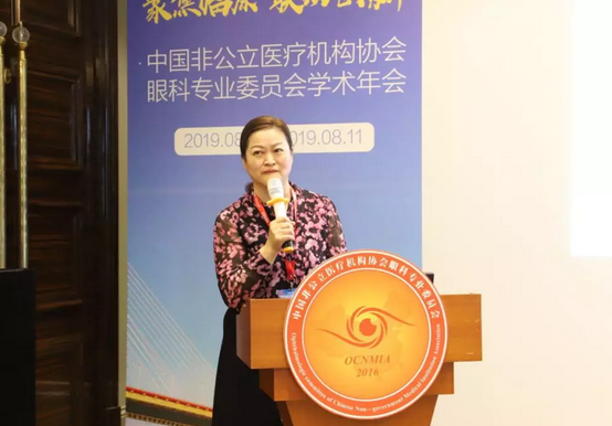 中国非公协会眼科专委会2019学术年会在沪举行 易游体育专家团队大放异彩12.png