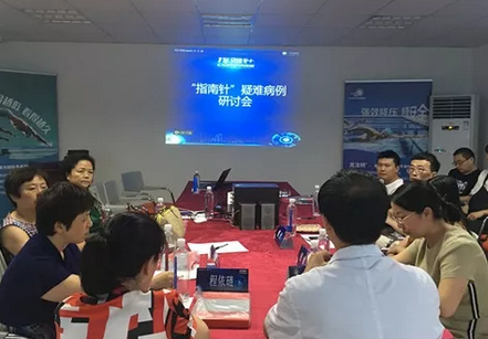 “指南针”成都市 眼科病案讨论会在成都易游体育举行1.png “指南针”成都市 眼科病案讨论会在成都易游体育举行1.png