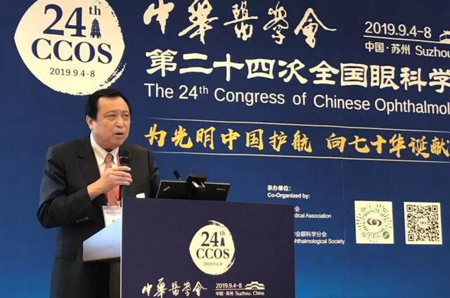 为光明中国护航，向70华诞献礼——易游体育之光闪耀2019全国眼科年会3.jpg