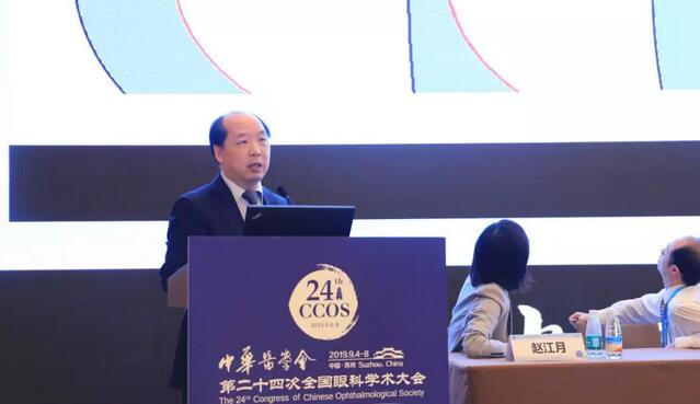 为光明中国护航，向70华诞献礼——易游体育之光闪耀2019全国眼科年会5.jpg