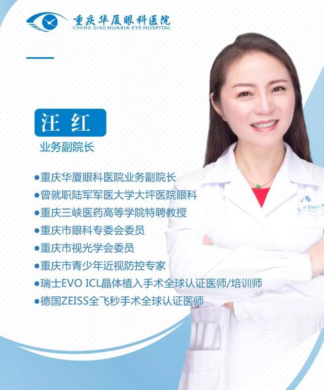 重庆易游体育医助美女分享近视手术经历4.jpg 重庆易游体育医助美女分享近视手术经历4.jpg