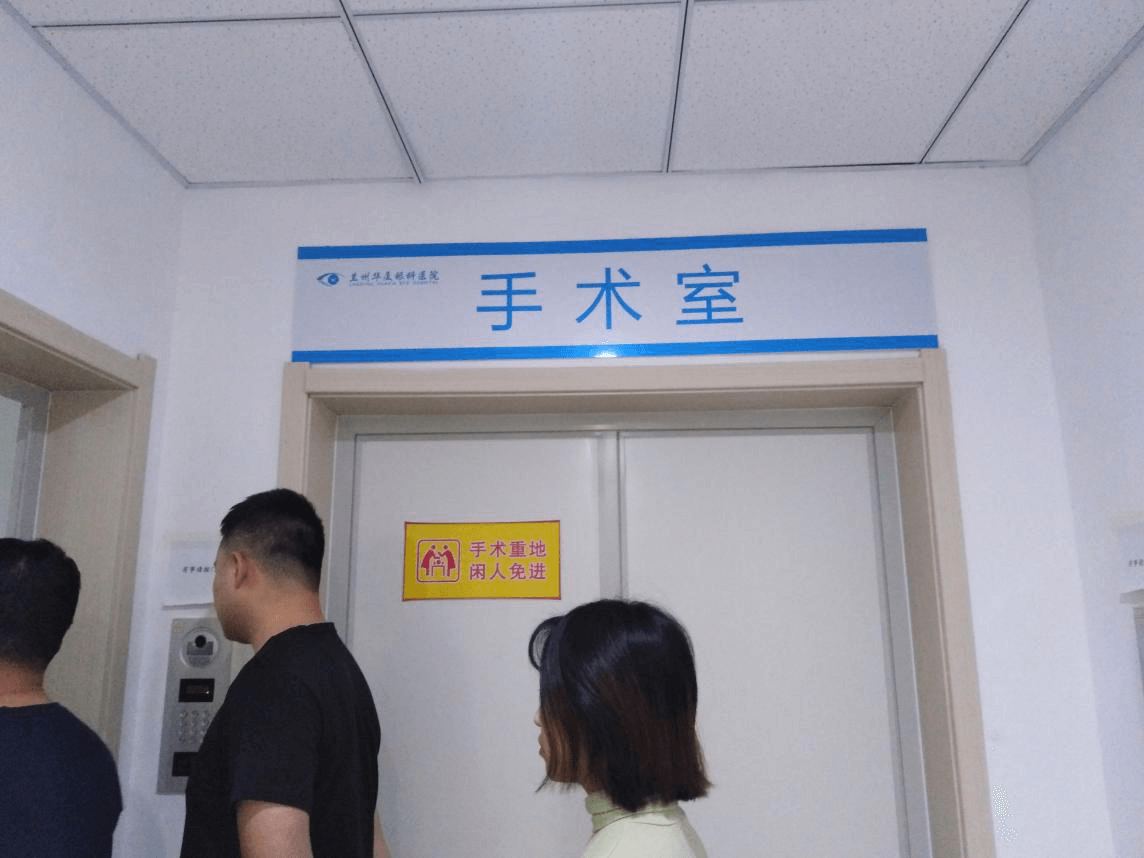 兰州易游体育 兰州易游体育