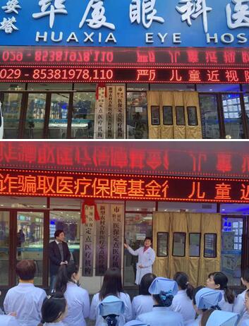 便利三秦人民就医,西安易游体育获批省医保定点4.jpg 便利三秦人民就医,西安易游体育获批省医保定点4.jpg