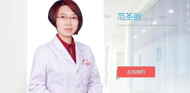 宁德近视手术医生范圣丽 宁德近视手术医生范圣丽