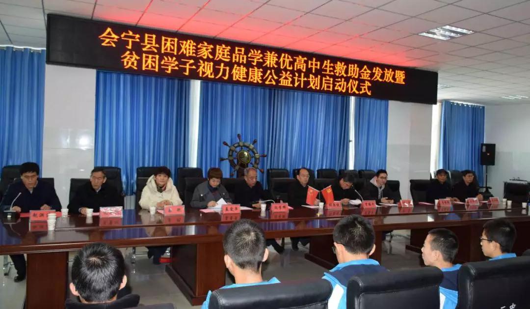 兰州易游体育 兰州易游体育