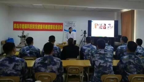 青岛易游体育公益眼健康行动走进青岛火车站2.jpg 青岛易游体育公益眼健康行动走进青岛火车站2.jpg