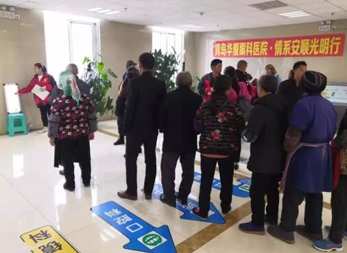 青岛易游体育党支部领*、院医护团队积极参与“情系安顺送光明”对口援助白内障患者扶贫项目1.jpg 青岛易游体育党支部领*、院医护团队积极参与“情系安顺送光明”对口援助白内障患者扶贫项目1.jpg