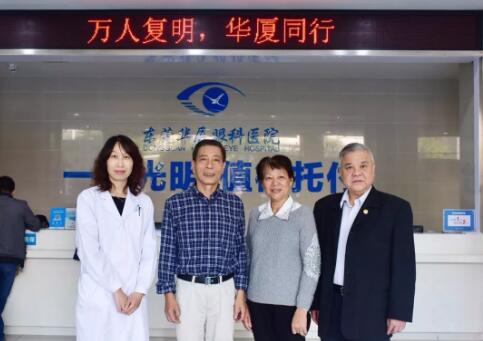 东莞市政协领*一行莅临东莞易游体育,高度肯定医院“白内障复明工程”1.jpg 东莞市政协领*一行莅临东莞易游体育,高度肯定医院“白内障复明工程”1.jpg