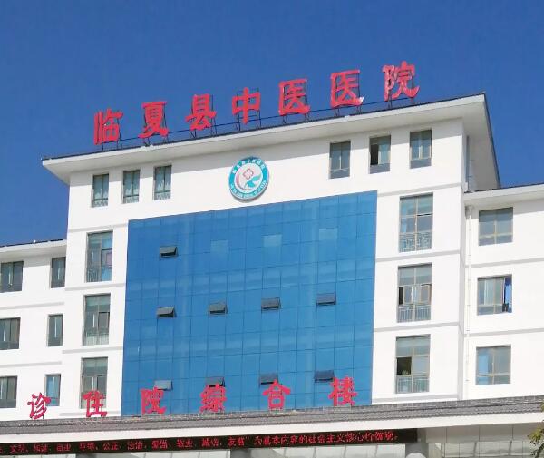 借用专家优势,助力健康扶贫——易游体育集团上海和平眼科医院临夏支医新进程纪实!1.jpg 借用专家优势,助力健康扶贫——易游体育集团上海和平眼科医院临夏支医新进程纪实!1.jpg