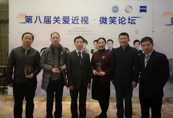 半世屈光史， 一生光明情——宜昌易游体育胡学斌院长闪耀2020年关爱近视·SMILE青年论坛4.jpg