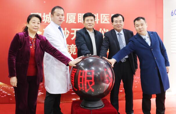 齐鲁晚报:近视一族再添新选择,全飞秒3.0联机平台落户聊城易游体育1.jpg 齐鲁晚报:近视一族再添新选择,全飞秒3.0联机平台落户聊城易游体育1.jpg