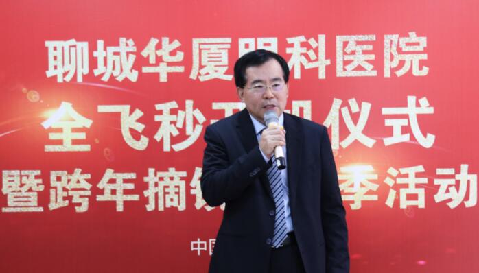 齐鲁晚报:近视一族再添新选择,全飞秒3.0联机平台落户聊城易游体育2.jpg 齐鲁晚报:近视一族再添新选择,全飞秒3.0联机平台落户聊城易游体育2.jpg