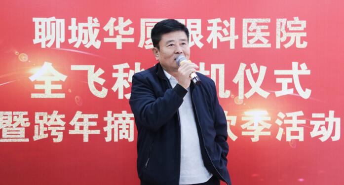 齐鲁晚报:近视一族再添新选择,全飞秒3.0联机平台落户聊城易游体育3.jpg 齐鲁晚报:近视一族再添新选择,全飞秒3.0联机平台落户聊城易游体育3.jpg