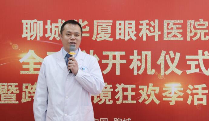 齐鲁晚报:近视一族再添新选择,全飞秒3.0联机平台落户聊城易游体育6.jpg 齐鲁晚报:近视一族再添新选择,全飞秒3.0联机平台落户聊城易游体育6.jpg